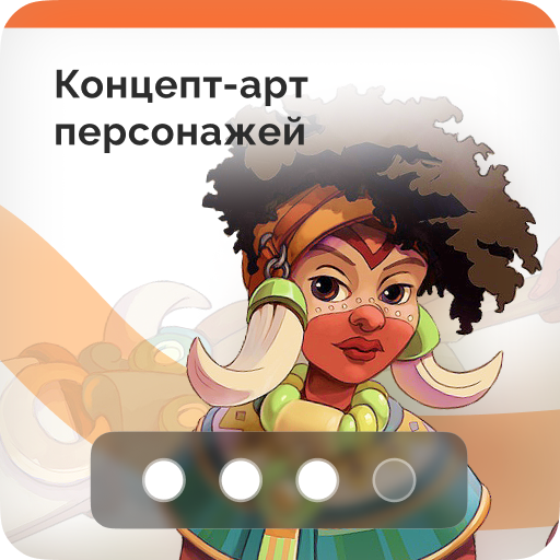 Concept_CHAR Concept CHAR